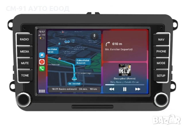 Мултимедия Андроид Seat Skoda VW 64GB , снимка 4 - Аксесоари и консумативи - 52962029