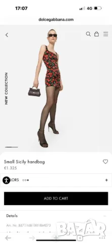 чанти dolce gabbana 18х14см , снимка 7 - Чанти - 50406244