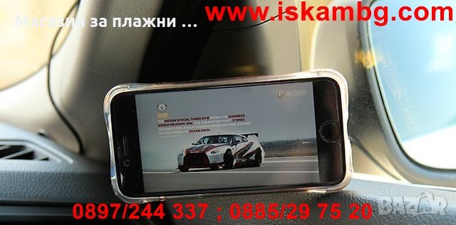Универсална магнитна стойка за кола за GSM, снимка 6 - Аксесоари и консумативи - 28393896