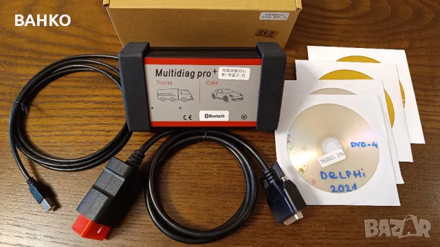 Автодиагностика универсална Autocom 2021 , Delphi , Wurth WoW