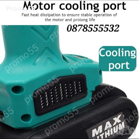 ПРОМОЦИЯ! Акумулаторна Лозарска Ножица, Градинска Ножица 48V с Две Батерии, снимка 6 - Градински инструменти - 43951850