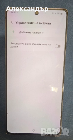 Samsung note 20, снимка 5 - Samsung - 52503944