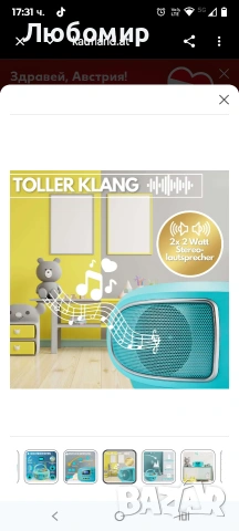 Преносим CD плейър Cyberlux | Детски CD плейър | AUX-IN | USB , снимка 9 - Аудиосистеми - 53574464