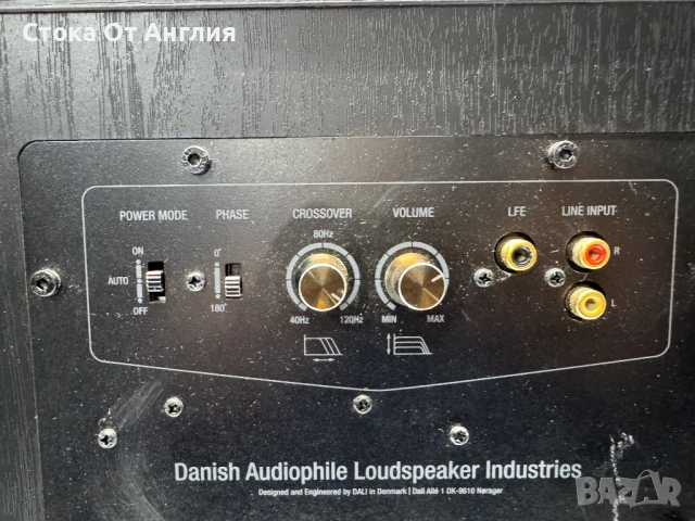 Активен субуфер Dali SUB E-12F WH, 220W, снимка 8 - Тонколони - 52302461