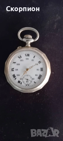 Швейцарски джобен часовник - Argentan - ПЕРФЕКТЕН, снимка 17 - Джобни - 51648205