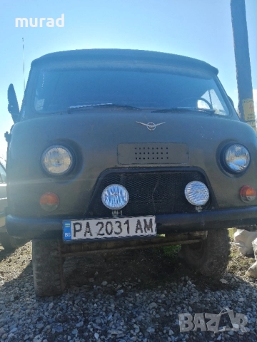 УАЗ бордови