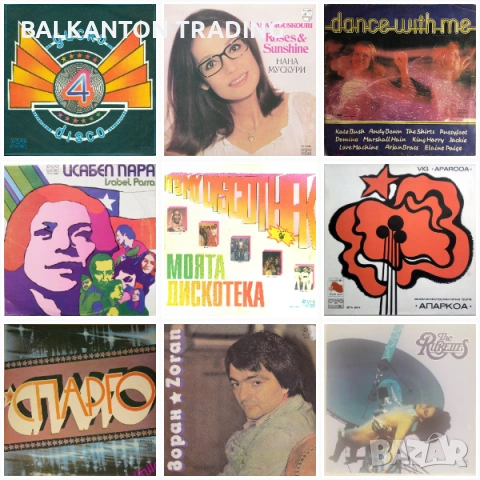 КОЛЕКЦИЯ ПЛОЧИ - ЗАПАДНИ ИЗПЪЛНИТЕЛИ И ГРУПИ, снимка 5 - Грамофонни плочи - 53091156