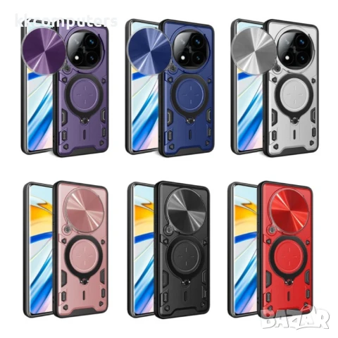 Xiaomi Redmi Note 14 Pro+ 5G Удароустойчив CD Texture Sliding /Camshield Magnetic Holder Калъф и Про, снимка 2 - Калъфи, кейсове - 50906397