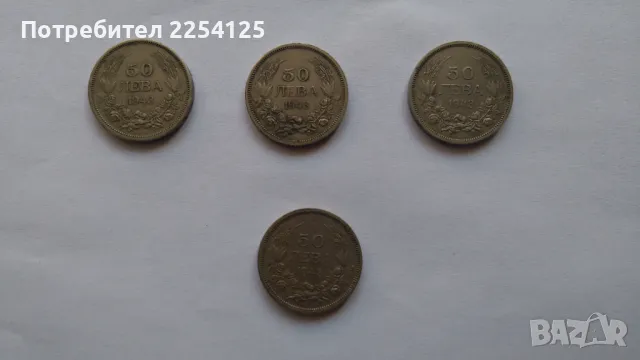 нумизматика