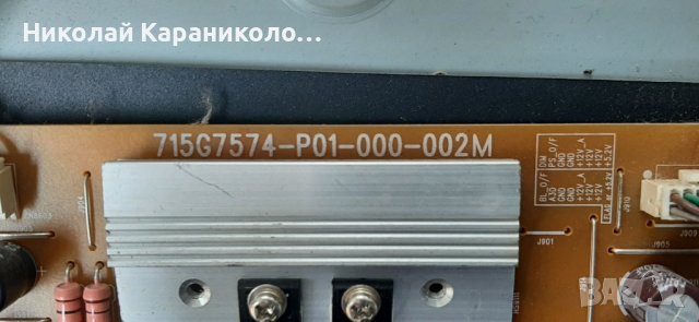 Продавам T.con-6870C-0532A,Лед ленти-GJ-2K16-430-D510-U4,Wi-Fi-WN4518R V01от тв.PHILIPS 43PFS5301/12, снимка 6 - Телевизори - 36909691