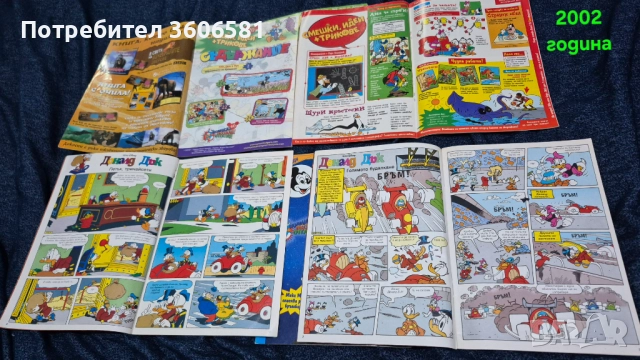 Ретро Детски Списания Мики Маус, снимка 11 - Игри и пъзели - 52337627