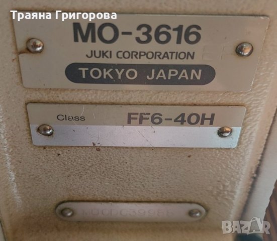 JUKI - MO – 3616 Шевна машина – трифазна, петконечен оверлог с изрязван, снимка 3 - Шивашки услуги - 43119921