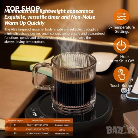 Нагревател за чаши, бебешки шишета, купи, мини котлон, загрява и поддържа температурата, снимка 6 - Друга електроника - 49157868