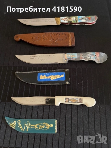 Критски ножове цени от 35 лева до 45 лева., снимка 12 - Други ценни предмети - 52291267