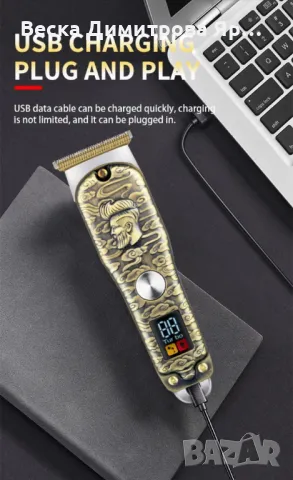 USB акумулаторна електрическа машинка за подстригване с LCD Дисплей, снимка 4 - Друга електроника - 48213520