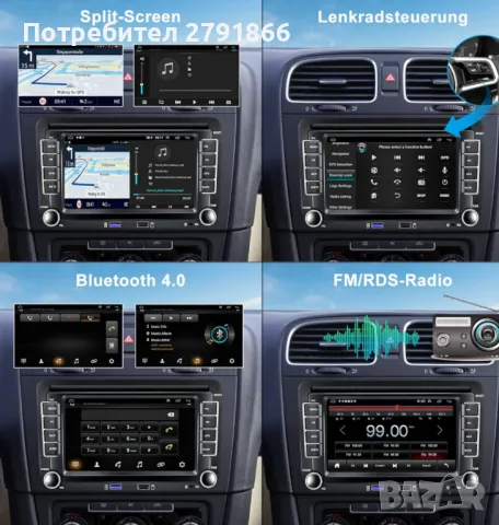 CAMECHO Android 13 мултимедия с GPS/CarPlay/Android/HiFi за VW,Skoda,Seat, снимка 6 - Аксесоари и консумативи - 49578017