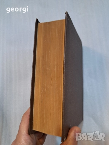 Биография на Васил Левски старо издание 1945г. Иван Унджиев, снимка 9 - Антикварни и старинни предмети - 52668145