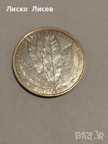 2 броя евромонети Франция номинали 20,50 и 100 евро, снимка 12 - Нумизматика и бонистика - 52943330