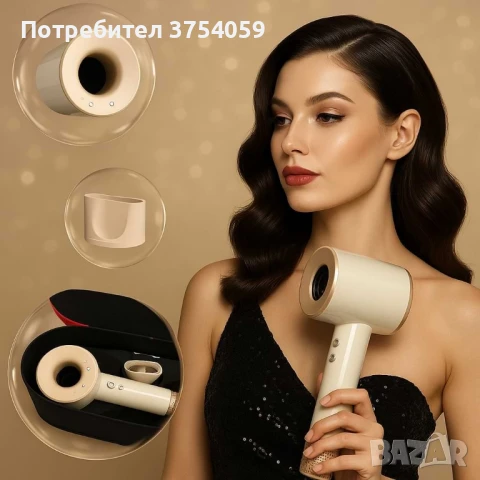 Йонен сешоар – професионален резултат у дома