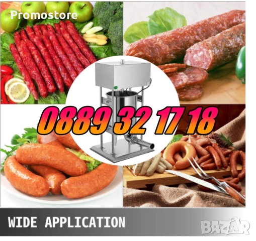 Електрическа пълначка за месо 10 литра с педал, пълначка за кайма, снимка 6 - Друго търговско оборудване - 51786637