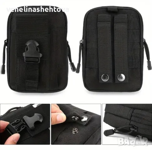 Тактически Molle чантички за колан , снимка 2 - Чанти - 35668155