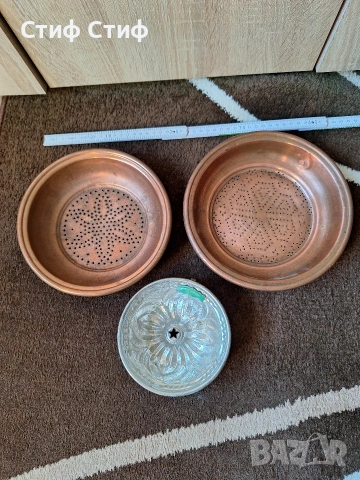 Меден гевгир и форма