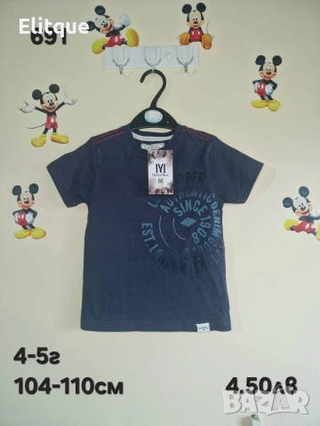 детски дрехи , снимка 4 - Детски комплекти - 52942896