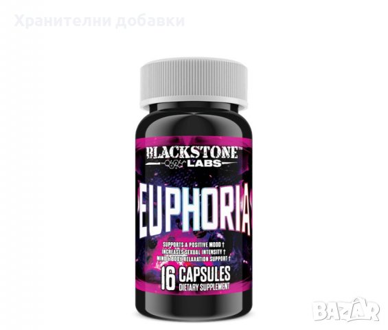 Euphoria - за либидо, настроение и релакс, снимка 1 - Хранителни добавки - 38938967