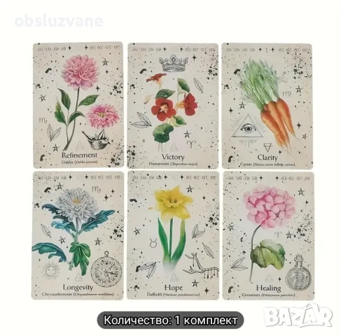 Карти за гадаене Зелена вещица, снимка 5 - Карти за игра - 50578205