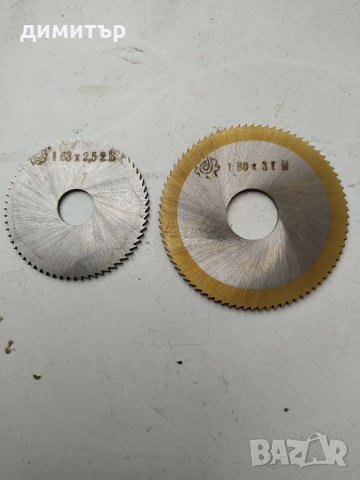 Циркулярни фрези за метал HSS
