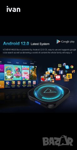 Инсталиран тв бокс tv box android за телевизия и филми , снимка 3 - Приемници и антени - 41167922