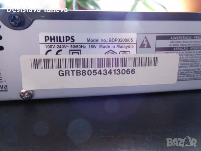 Продавам блу рей плеър Philips BDP 3200, снимка 6 - Декове - 35533463