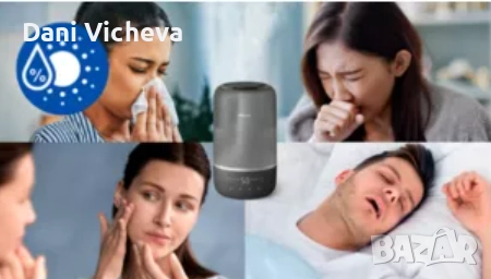 Овлажнител на въздух Серия 1000, снимка 4 - Овлажнители и пречистватели за въздух - 52743862