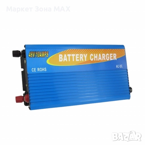 Зарядно за акумулатор универсално 48V / 10A KS4810B – мощно, надеждно, универсално, снимка 5 - Аксесоари и консумативи - 52962816