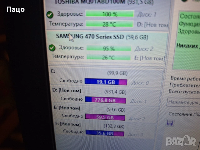 Samsung ssd  2.5' 64gb, снимка 2 - Лаптоп аксесоари - 53490069