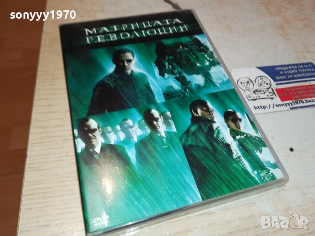 МАТРИЦАТА 2 ДВД ДИСКА 0301241551, снимка 4 - DVD филми - 43641160