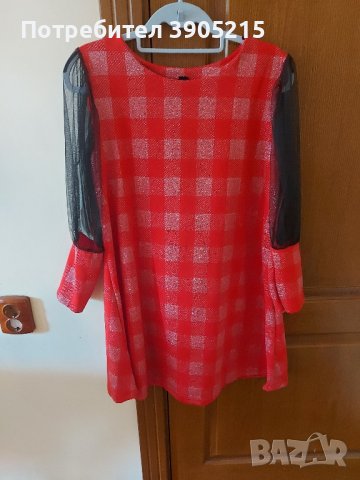 Официална разкроена рокля.