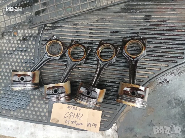 Бутала биели за Опел Астра ф 1.4 бензин. 60 кс. 93 год. C14NZ. , снимка 6 - Части - 50127706