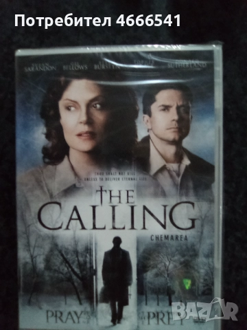 Продавам филми на двд с български субтитри, снимка 7 - DVD филми - 52629630