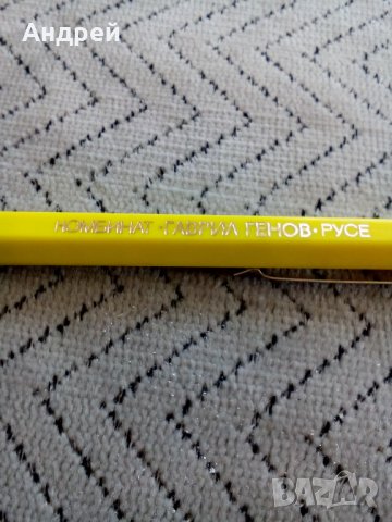 Стара химикалка,химикал Комбинат Гаврил Генов Русе #2, снимка 2 - Антикварни и старинни предмети - 27200211