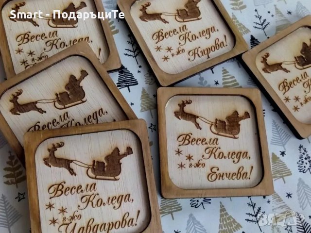 Коледен подарък за учител с имената , снимка 6 - Коледни подаръци - 43164542