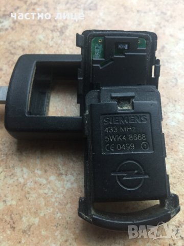  Ключ с електроника и чип VW Audi BMW OPEL Seat Шкода Мерцедес Оригинал, снимка 4 - Аксесоари и консумативи - 31813530