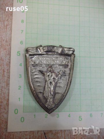 Знак отличителен нагръден "Градски народен съвет - Русе" - 1, снимка 6 - Други ценни предмети - 28593914