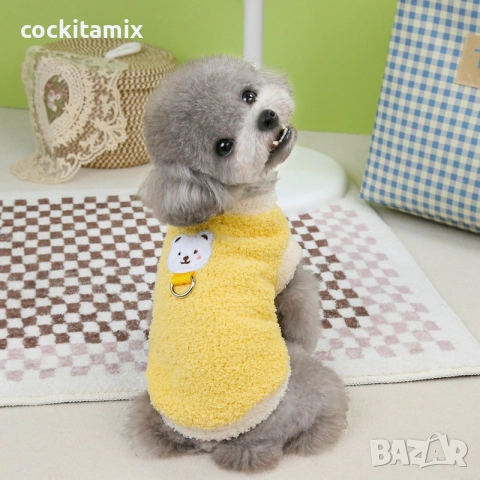 Яке за куче размер S, снимка 4 - За кучета - 52711041