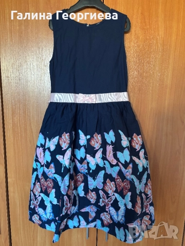 Рокличка за първи учебен ден