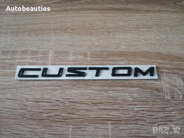 черен гланц емблема Custom за Ford, снимка 4 - Аксесоари и консумативи - 51877638