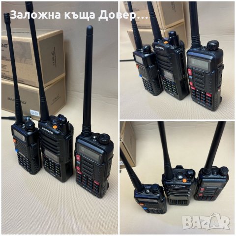 Baofeng uv10R 18 w uv5R 8w uv9R 20 w radio радиостанция Walkie talkie radiostancia радиостанция , снимка 12 - Друга електроника - 39140010