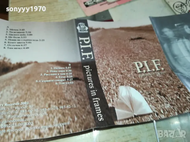 P.I.F. ОБЛОЖКА С КУТИЯ 0702251056, снимка 5 - Аудио касети - 49004031