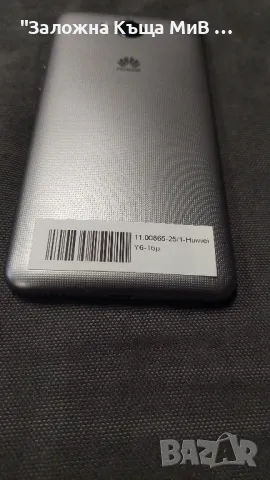 Huawei Y6, снимка 2 - Huawei - 49154879