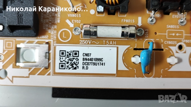 Продавам Power-BN44-01099C,Main-BN41-02989B,Говорит.BN96-52484C от тв SAMSUNG QE43Q60BAU, снимка 6 - Телевизори - 51473270